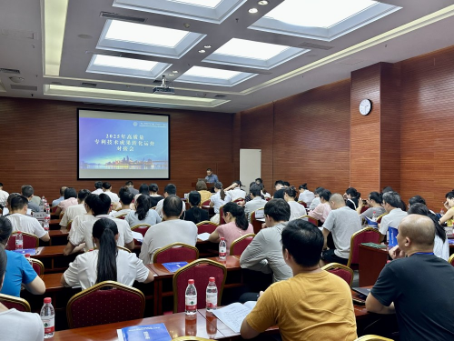 “实验室”→“大市场”！重庆40项专利技术成果组团“招亲”